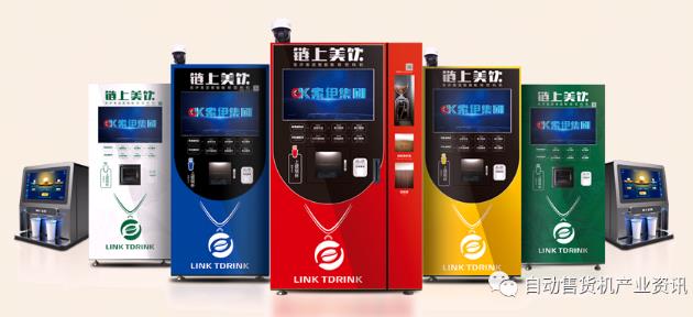 無人咖啡機市場風云再起，第三代柜冷式全場景智能咖啡機六安落地！